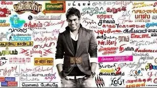 Yuvan | Yuvan shankar Raja | Yuvan Birthday | BirthdayMashup | King of BGM
