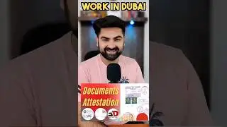 Dubai Documents Verification कैसे करे | Apply Jobs in UAE #shorts #shortsfeed