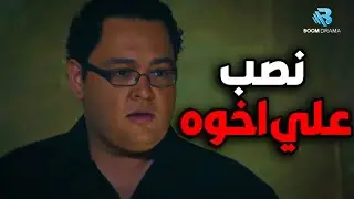 مد ايده علي فلوس اخوه😲😱بيحل اللي عمله لنفسه و هو من جواه عارف انه كده اكل حق اخوه #مصطفي_شعبان