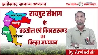Detailed study of all Tehsils and Blocks of Raipur Division