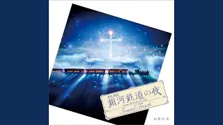One night （Instrumental Version）