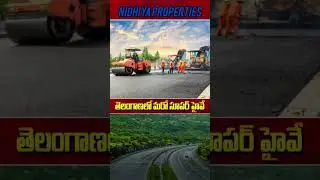 Green Field Road Hyderabad #property #reels #viralvideo #shots #latestupdate #telangananews #home