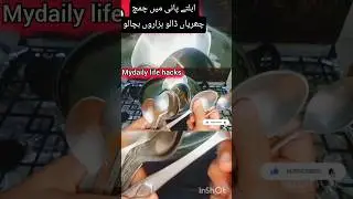 recycled ideas#shorts#youtube#viral#trending