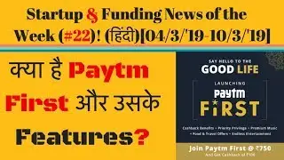 ST News (#22): Paytm First Kya Hai , Google Bolo App?..  (HINDI)