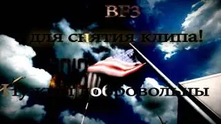 Intro