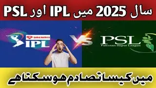 Title: IPL and PSL may clash|ipl vs psl