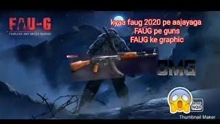 faug game launch date conformed by ncore games pubg india