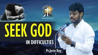 Seek God in Difficulties  ||  Pr.Jerin Roy || #CCWCINDIA || #CCWCINDIA || #pr.jerin roy