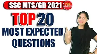 SSC GD/MTS Phase 9