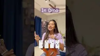 &ldquo;In Dino&rdquo; in 30 seconds😍 #ukuleletutorial #shorts