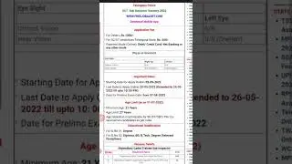 Telangana Police SCT Sub Inspector 2022 Prelims Exam Date Announced #AllIndiaStudentsAcademy