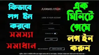 How to create annihilation game account . কিভাবে নতুন আইডি খেলবো। #annihilation ll TnQ BHAI