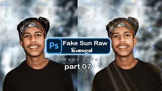 How to add fake sunraw in photo (sunrays) [ photshop tutorial part 07 ]#sunraw #sun rays