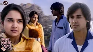 क्या नैना ने बोला समीर को I love you? | Yeh Unn Dinon Ki Baat Hai | Full Episode 70