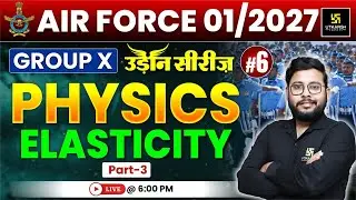 Airforce 01/2027 Physics 6 | Elasticity | Airforce Group X  | उड़ान सीरीज़ | Vivek Sir