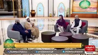 LIVE: Program Ramadan aur Hum with Owais Mangalwala and Shifa Yousafzai| 07 May 2019 | Hum News