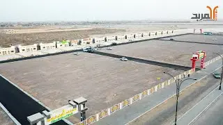افتتاح معرض مركزي يستوعب (5) الاف سيارة في البصرة #المربد