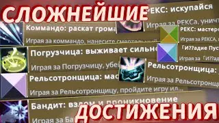 ВЫПОЛНИЛ ВСЕ СЛОЖНЕЙШИЕ ДОСТИЖЕНИЯ И ВСЁ МАСТЕРСТВО | Risk of Rain 2 - 20