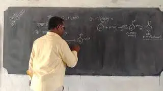 CHEMISTRY CLASS 12 BY SANTOSH KUMAR