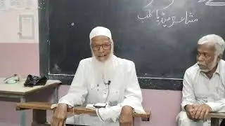 Qutbuddin Rahi Ghazal | Dard Dil Dard Jigar Dard Wafa Leta Hun | Irteqa e Adab | Mushaira Media Club