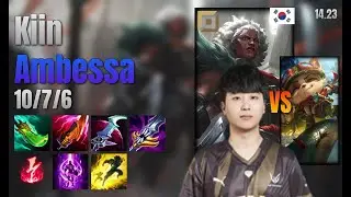 Kiin Top Ambessa vs Teemo lol KR solo rank Full Game 14.23 | 기인 암베사 vs 티모