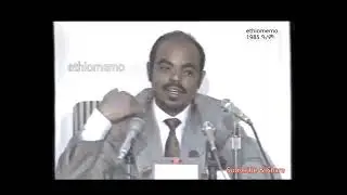 ኢትዮጵያና ኤሪትሪያ መልሶ የመዋሃድም ተስፋም አለ (መለስ 1985 ዓ/ም)