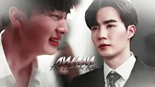 [BL] Lian ✘ Kuea ● Быть или не быть нам?「Cutiepie The Series | Лакомый Кусочек」