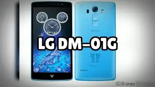 Photos of the LG DM-01G | Not A Review!