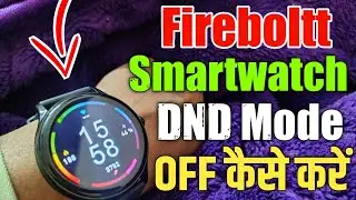 How To Turn Off DND Mode Fireboltt Hurancin Smartwatch 🔥 | Fireboltt Smartwatch DND Setting