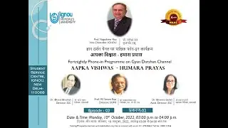 Dr. Bharat Bhushan Director SSC, IGNOU informs about upcoming  program 