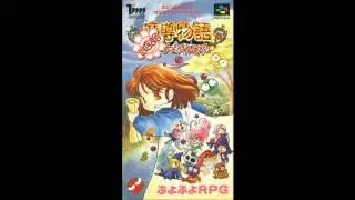 Madou Monogatari: Hanamaru Dai Youchienji OST - Boss Battle