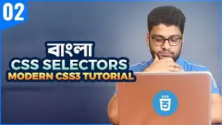 CSS Selectors | CSS3 Tutorial For Beginners | Part 02