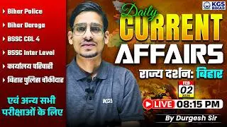 02 February Bihar Current Affairs 2026 | Daily Current Affairs | Current Affairs By Durgesh Sir |KGS