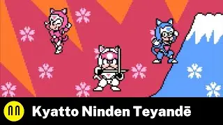 [NES] Kyatto Ninden Teyandē - Full Playthrough No Death No Damage