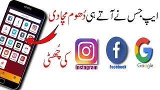 Best Social Networking App Use All At One Place 2018  Technical Fauji