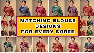 🎀40+ Latest Matching Blouse Designs / Stylish Blouse / Blausee 2025 /blouse design #trend