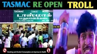 TASMAC RE OPEN KUDIMAGAN TROLL / MAY 07 RE OPEN / LUSU MEMES