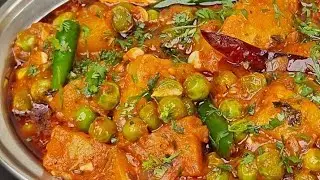 Bhut#simpel#bhut#testi#thand#ki#Sabgi#banaya#🍲🍲🍲🍲🍲💕💕💕💕