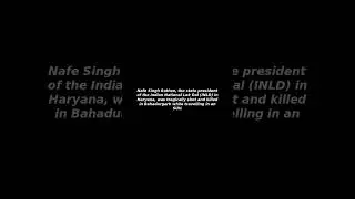 [Issues&Trends] Nafe Singh Rathee