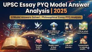 UPSC Essay PYQ Model Answer Analysis | 2025