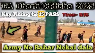 TA ARMY RALLY ODISHA 2025 TODAY LIVE 🔴  RUNNING UPDATE 🥺 BERHMPUR RANGEILUNDA