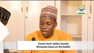 Gwani Amir Sallau Gambo | رواية بزي عن أبن  كثير | Karatun Alkur'ani Mai Girma |