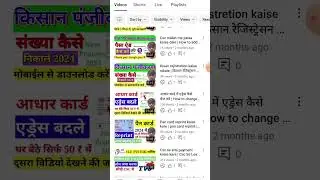 My you tube channel Ankit vle