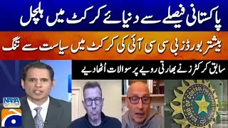 BCCI Politics Exposed! Pakistan&rsquo;s Decision Causes Stir in International Cricket - Naya Pakistan