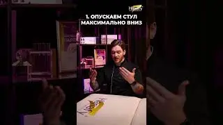 Почему болит спина во время процедуры перманентного макияжа? | Мастер PMU @azar_ashrafov_pmu #pmu