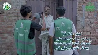 Pser Survey Ghar Ghar survey | Pser New Update | Pser Registration Check Karny Ka Tarika