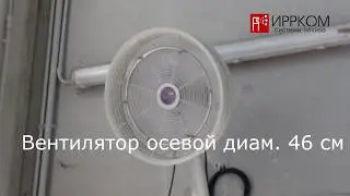 Оборудование IDROBASE