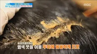 [Happyday]beer yeast Scalp pack 머릿결을 위한! '맥주효모   두피 팩' [기분 좋은 날] 20170620