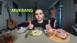 МУКБАНГ ЯИЧНИЦА / КАША ОВСЯНАЯ С МАСЛОМ/ БУТЕРБРОДЫ / ПИЦЦА / Kinder Maxi King/ EATING MUKBANG ASMR