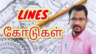 LINES - ENGINEERING DRAWING TAMIL